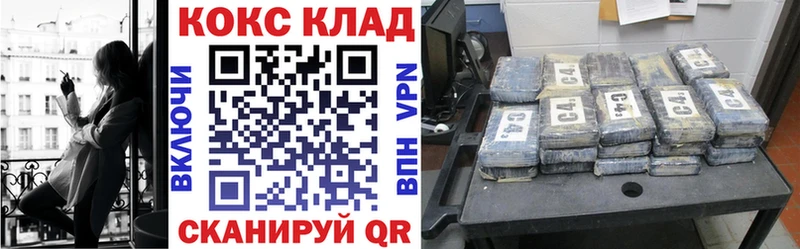 Купить Альфа ПВП КОКАИН Мефедрон Марихуана ГАШ Звенигово