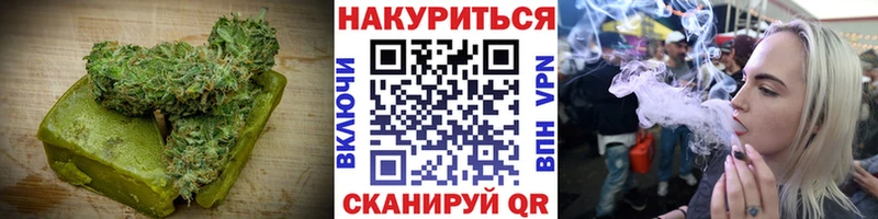 Еда ТГК конопля Звенигово