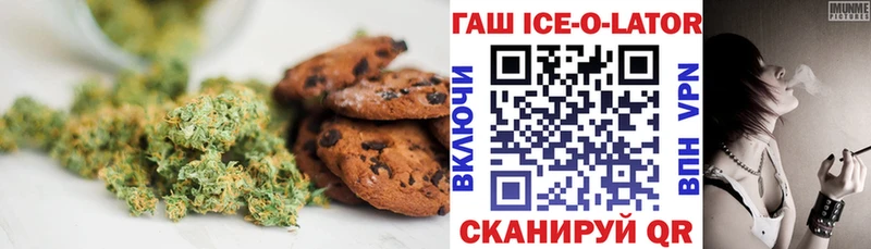 Canna-Cookies марихуана  Купить закладки  Звенигово 