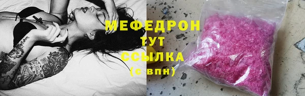 мефедрон Иннополис