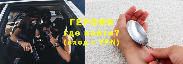 амфетамин Инсар