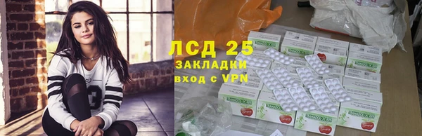 мефедрон Иннополис