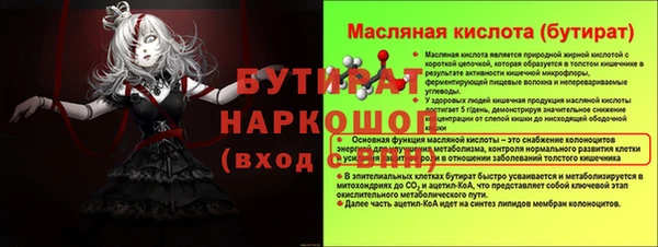 мефедрон Иннополис