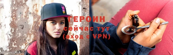 кокаин VHQ Инта