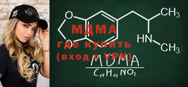 амфетамин Инсар