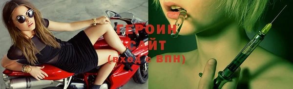 мефедрон Иннополис