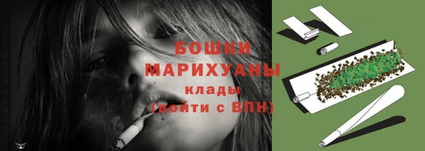 амфетамин Инсар