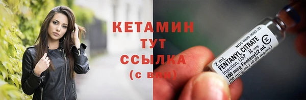 амфетамин Инсар