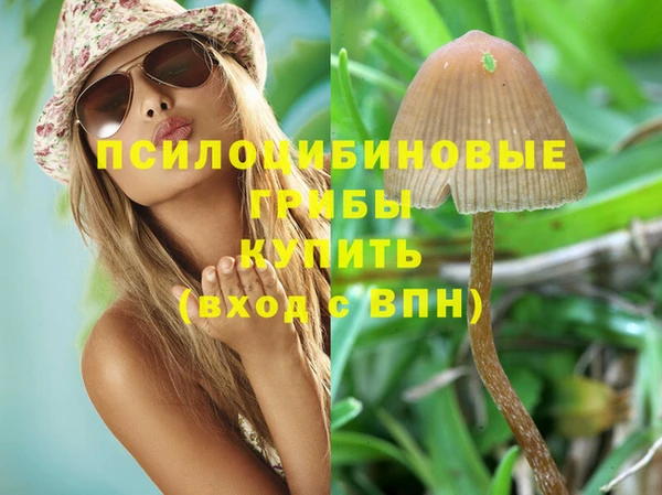мефедрон Иннополис