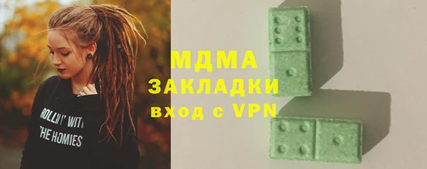 амфетамин Инсар
