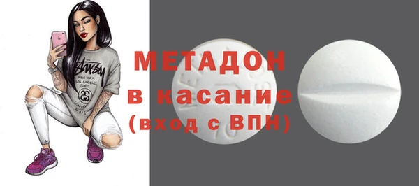мефедрон Иннополис