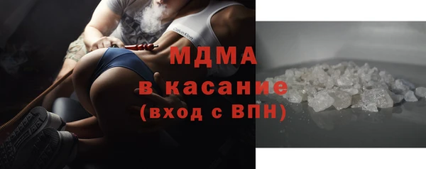 амфетамин Инсар