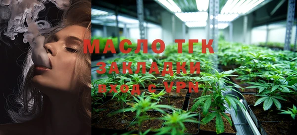 амфетамин Инсар