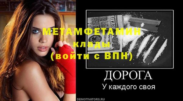 мефедрон Иннополис
