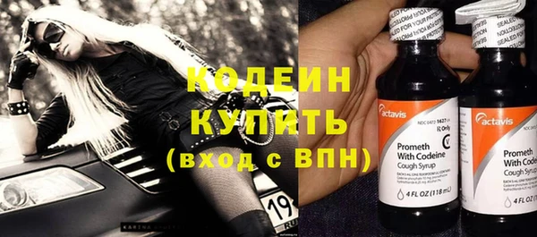амфетамин Инсар