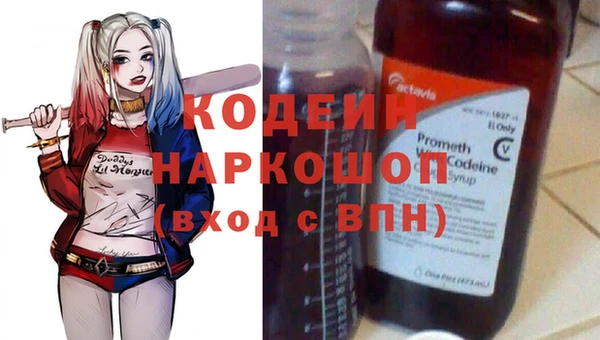 мефедрон Иннополис