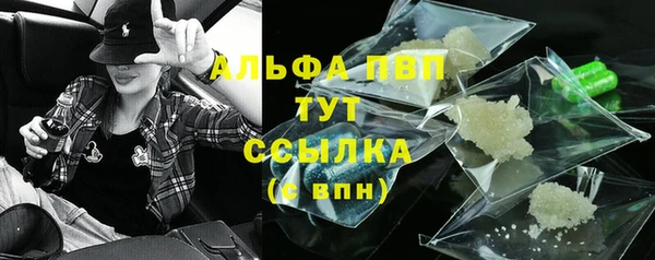 амфетамин Инсар