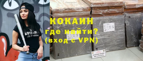 марки nbome Каменск-Шахтинский
