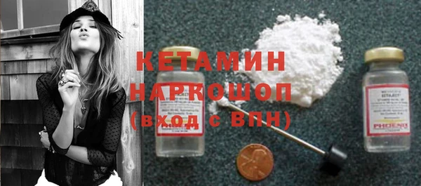 амфетамин Инсар