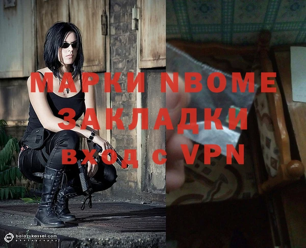 мефедрон Иннополис