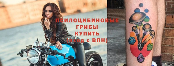 мефедрон Иннополис