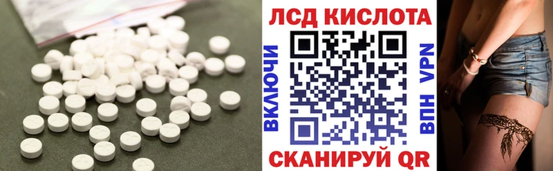 Лсд 25 экстази ecstasy  Купить закладки  Звенигово 