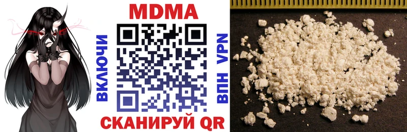 Купить  Звенигово  МДМА crystal 