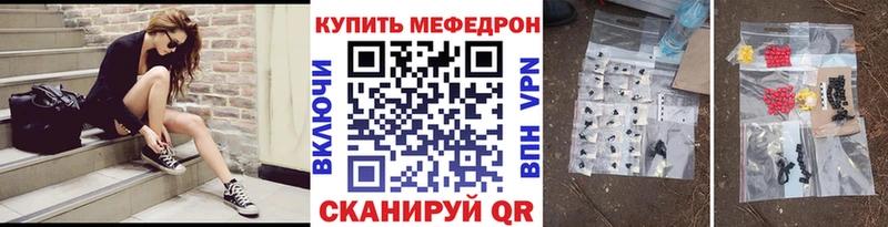 МЕФ 4 MMC  Звенигово 