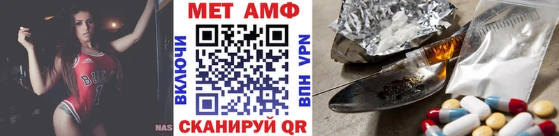 МЕТАМФЕТАМИН витя Звенигово