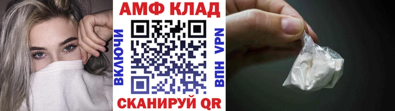 Метамфетамин винт  Купить где  Звенигово 