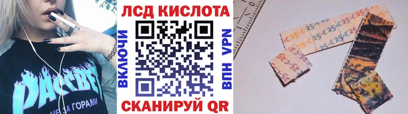 Марки 25I-NBOMe 1,8мг  Купить  Звенигово 